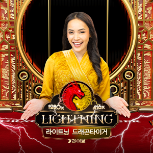 Korean Lightning Dragon Tiger