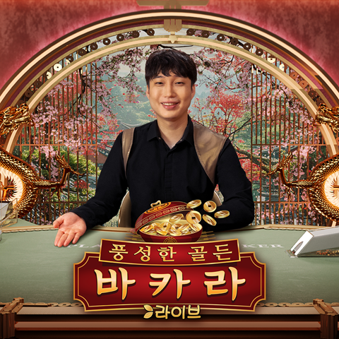 Korean Golden Wealth Baccarat